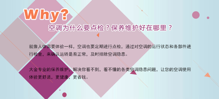 ���{��ʲôҪ�c�z�����B�S�o�����ģ�